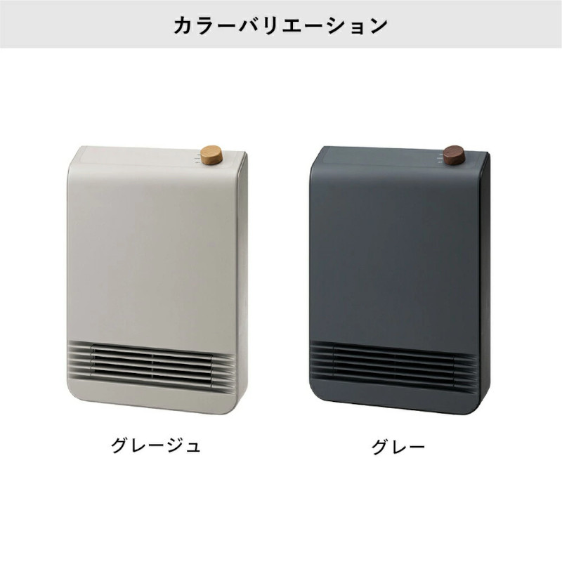 楽天市場】WOOD STYLE セラミックヒーター 【グレージュ/グレー