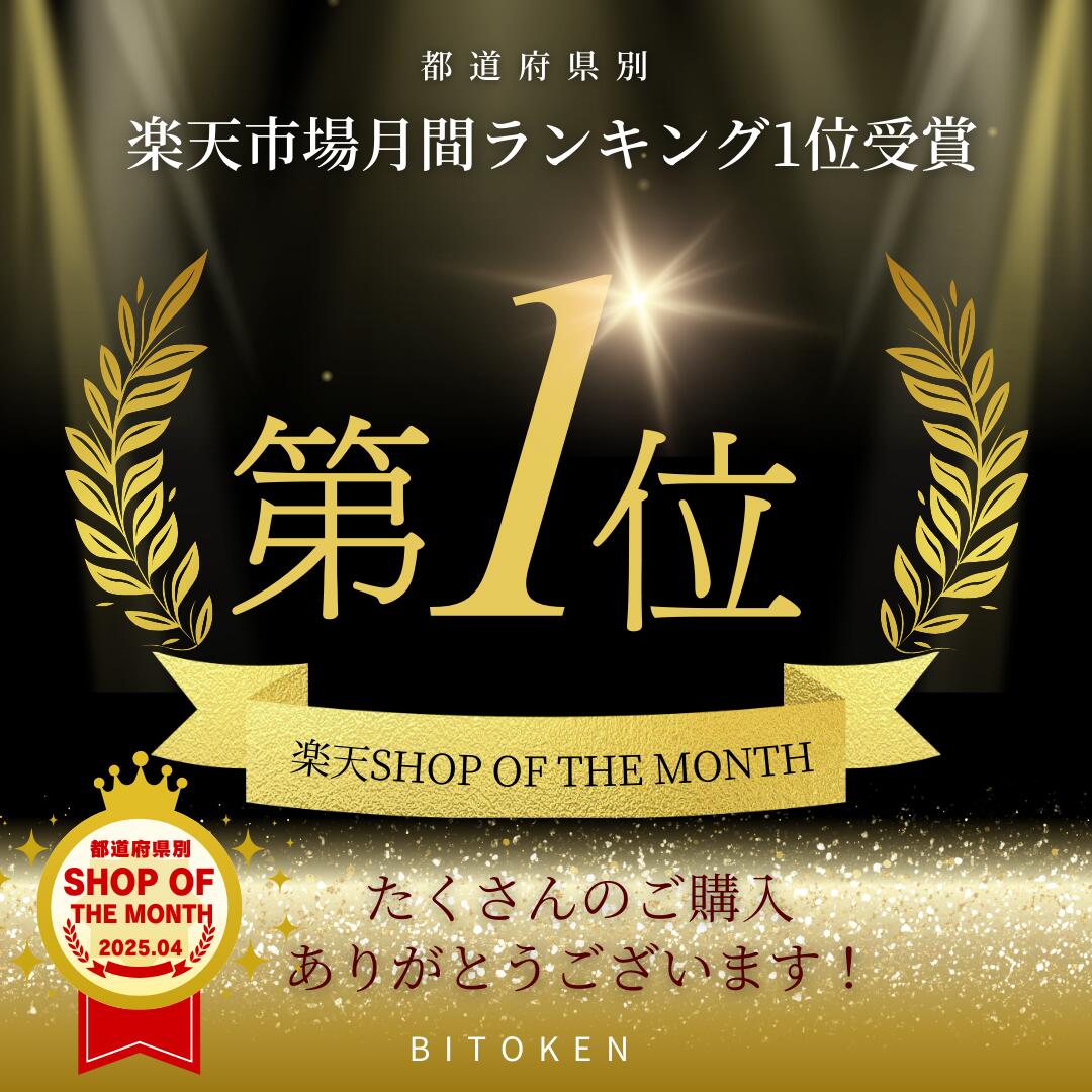 楽天市場】【正規品】 耳つぼシール【マグレインクリア金粒240粒