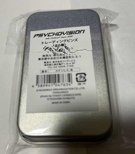 楽天市場】hide ヒデ X JAPAN PSYCHOVISION hide MUSEUM Since 2000