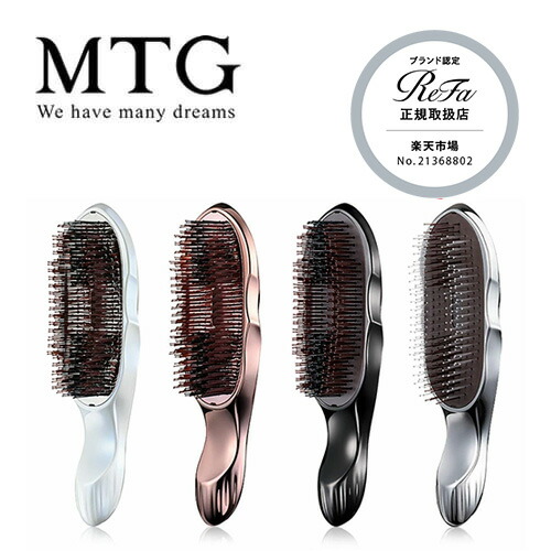 リファイオンケアブラシ プレミアム」の人気商品一覧 | 安い商品を通販