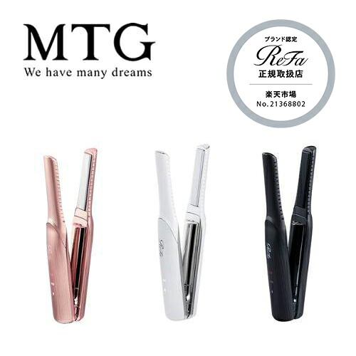 ヘアアイロン refa フィンガーアイロンst」の人気商品一覧 | 安い商品