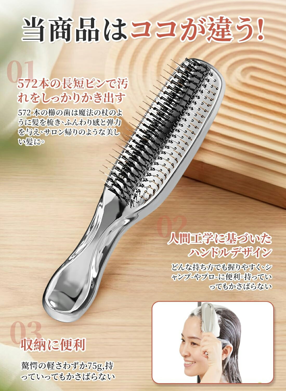 楽天市場】ヘアブラシ レディース くし 髪の毛 サラサラ 静電気防止