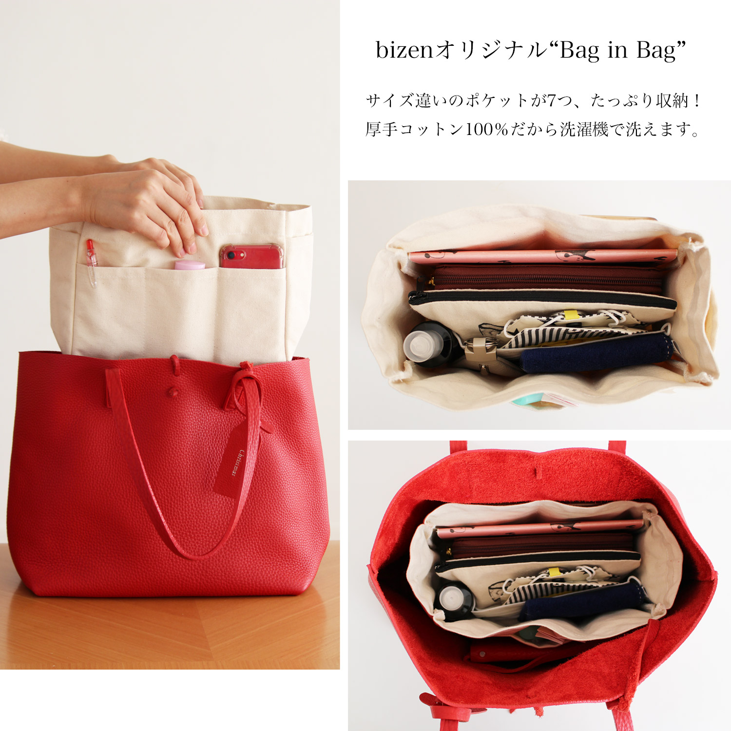 楽天市場】【bizen ビゼン】バッグインバッグ インバッグ a4バッグに