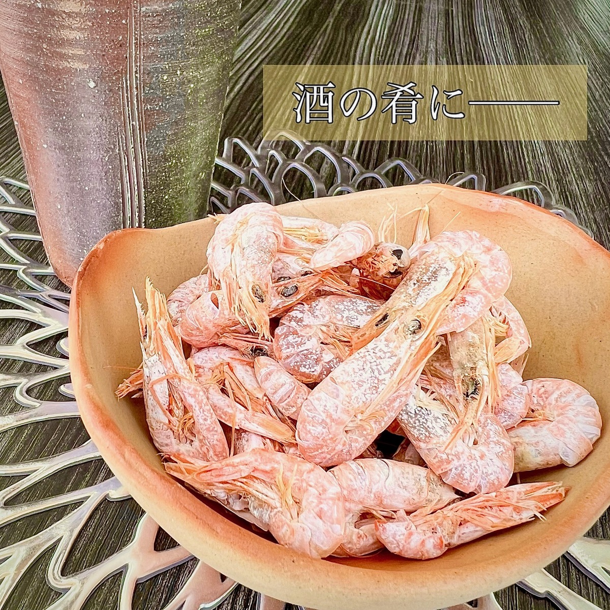 楽天市場】1000円ポッキリ 瀬戸内海産 干しエビ 65g 1袋 送料無料 お