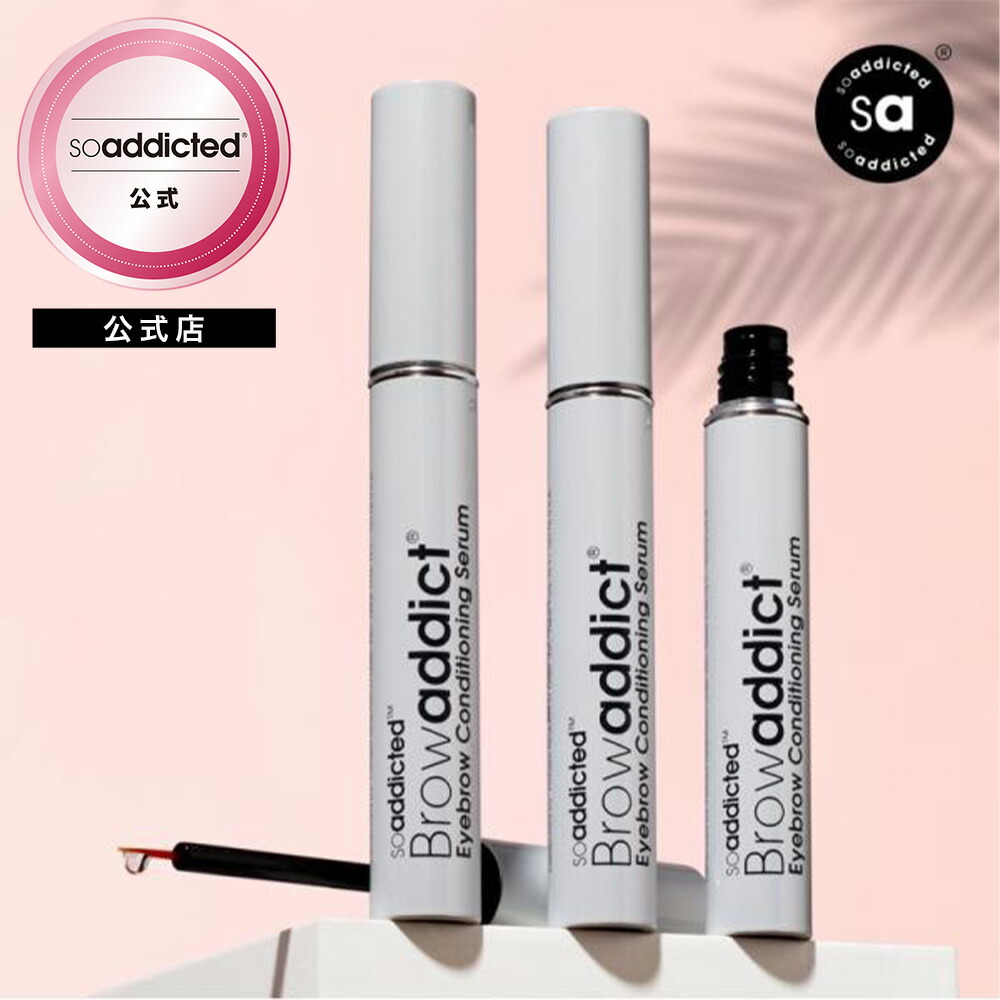 楽天市場】【公式】 【眉毛用】ラッシュアディクト アイブロウ 美眉