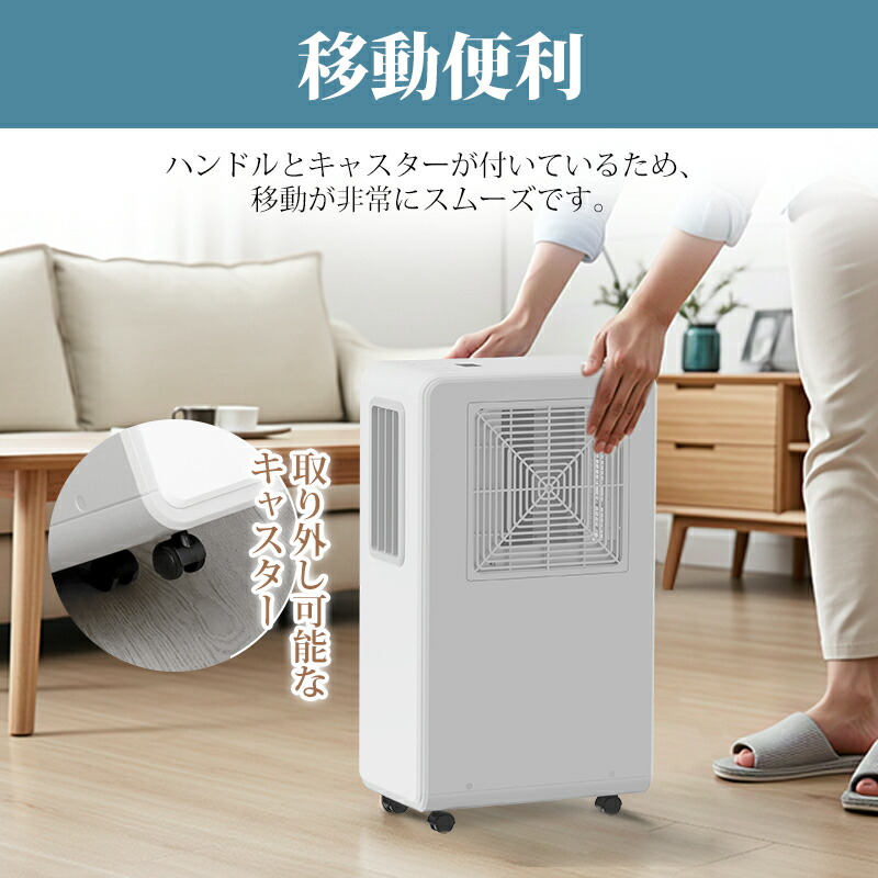 楽天市場】スポットクーラー 工事不要 排熱ダクト不要 移動式スポット