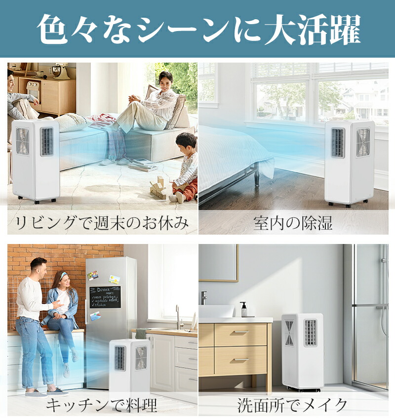 楽天市場】スポットクーラー 工事不要 排熱ダクト不要 移動式スポット