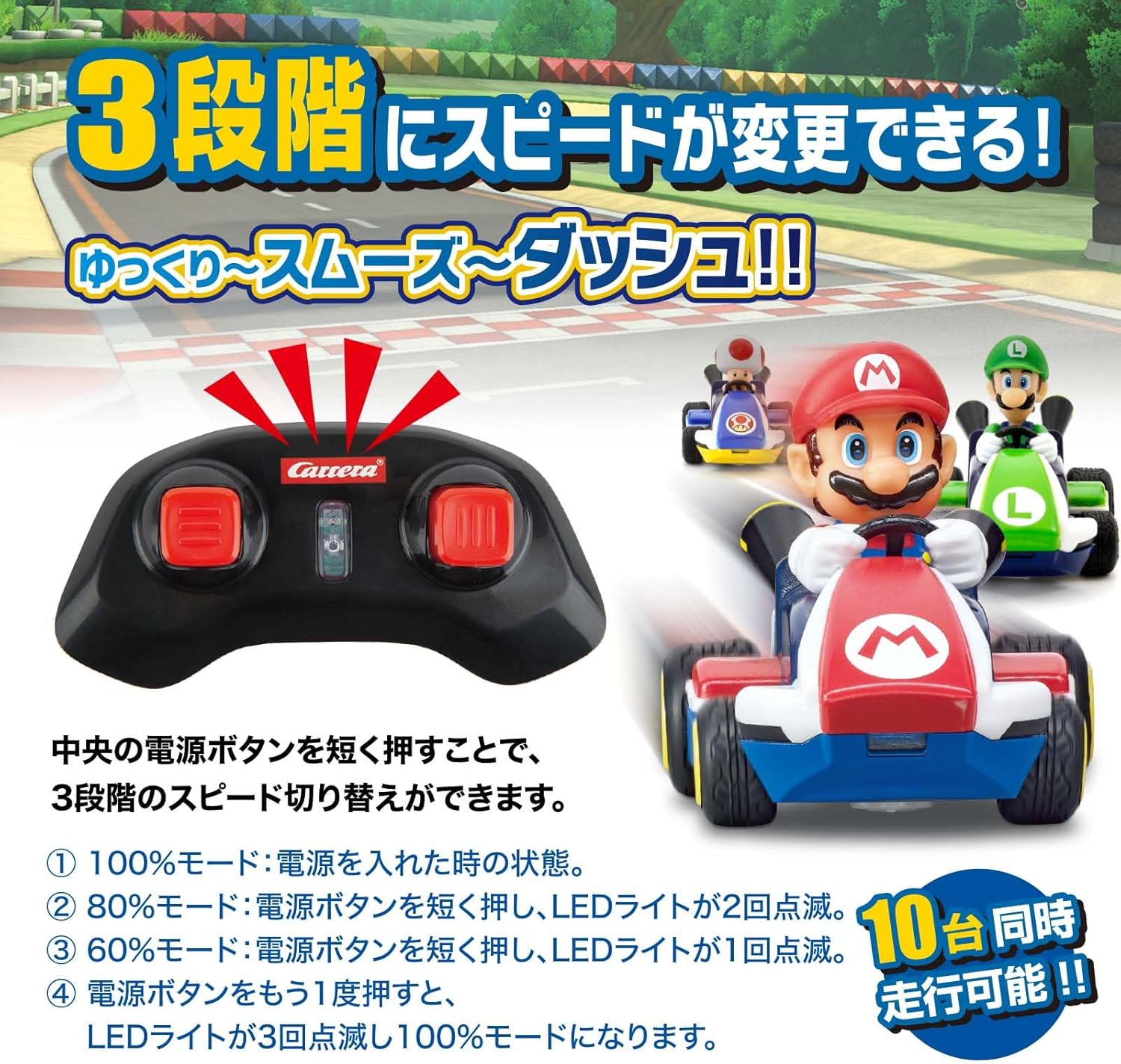 楽天市場】キョウショウ エッグ Kyosho Egg ミニ マリオカート R/C