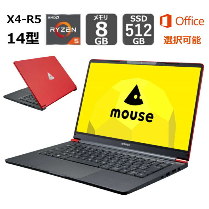 楽天市場】【新品】 マウスコンピューター mouse ノートパソコン X4-R5