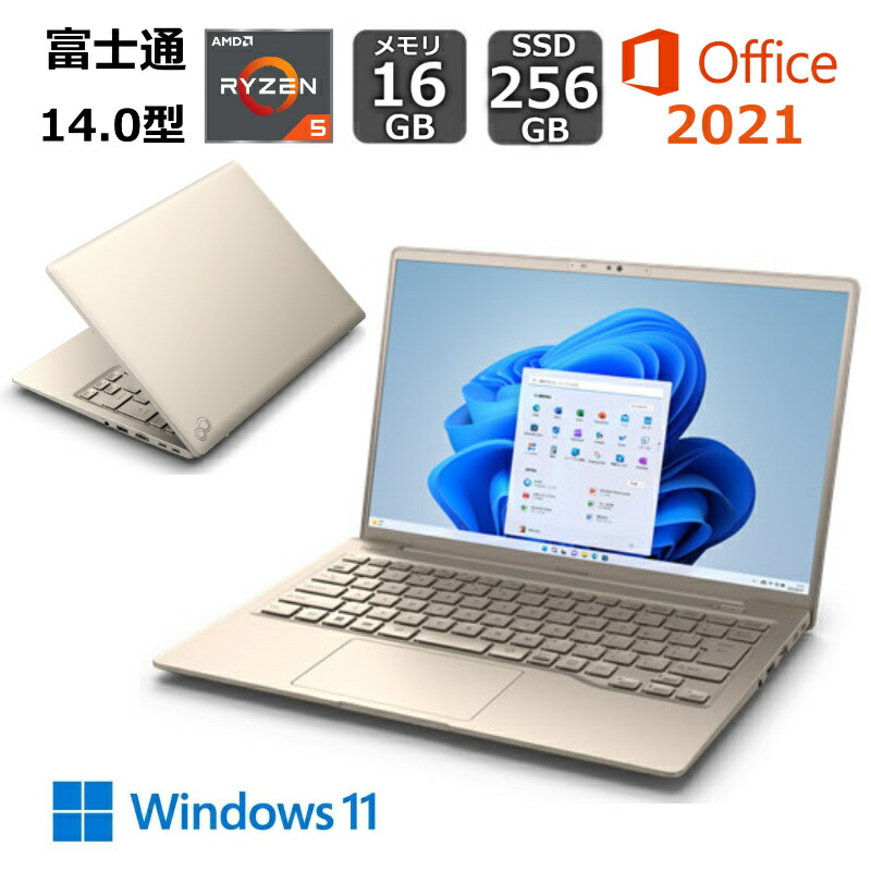 富士通ノートpc FMVM55J1S 本体 office付き 富士通 FMV LIFEBOOK MH