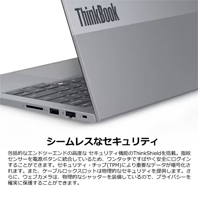 楽天市場】【新品】 Lenovo ノートパソコン ThinkBook 14 Gen 7 14型