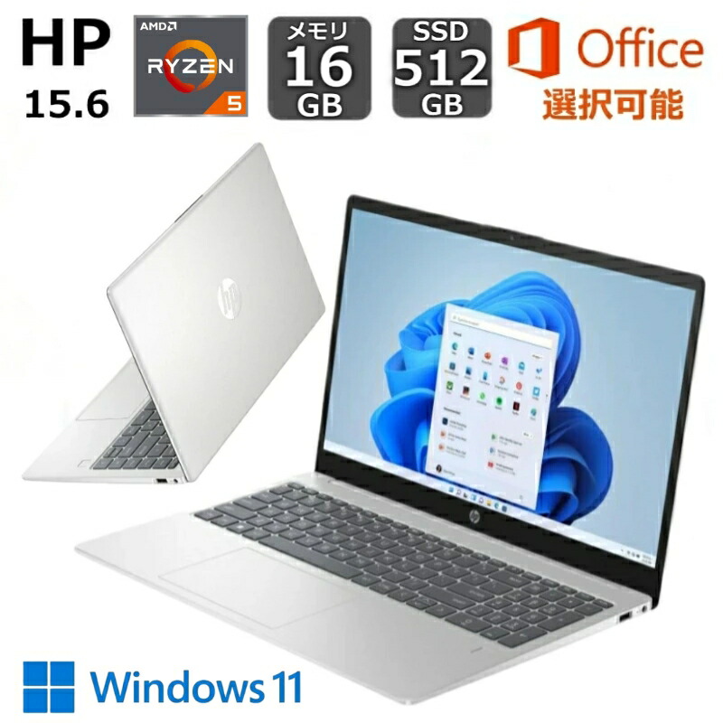 ノートパソコン 15-fc hp」の人気商品一覧 | 安い商品を通販サイトから