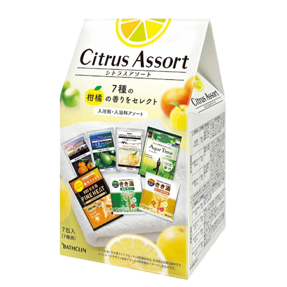 楽天市場】バスクリン シトラスアソート l 柑橘の香り 入浴剤 アソート