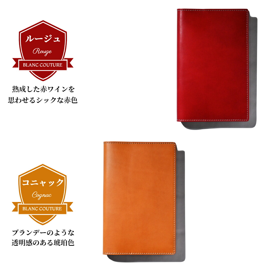 楽天市場】【ブラン・クチュール】 高橋書店 ティーズビュー