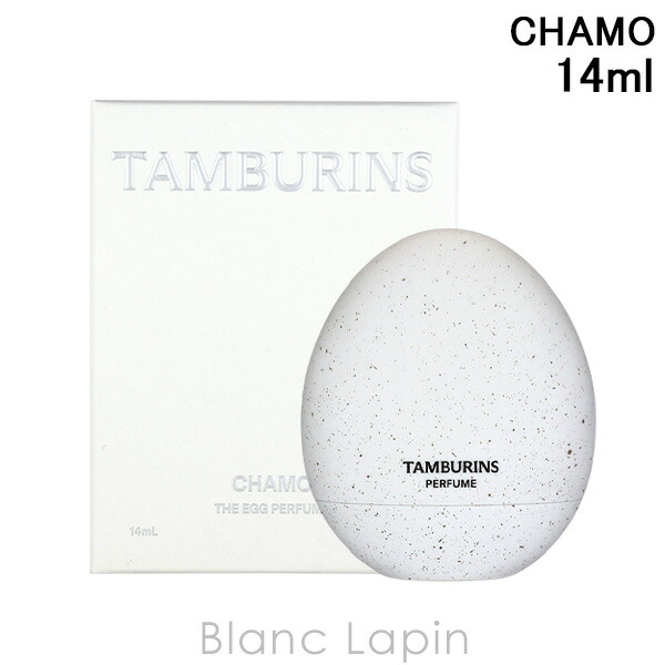 楽天市場】タンバリンズ TAMBURINS エッグパフューム CHAMO 14ml