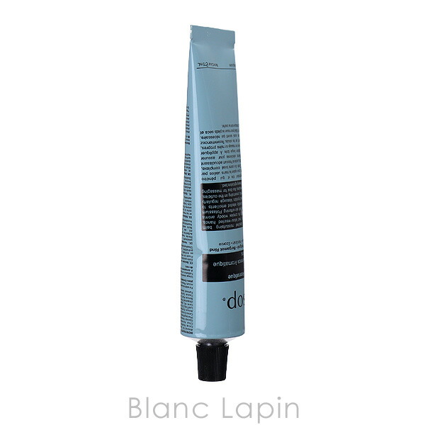 楽天市場】イソップ AESOP レバレンスハンドバーム 75ml [004243