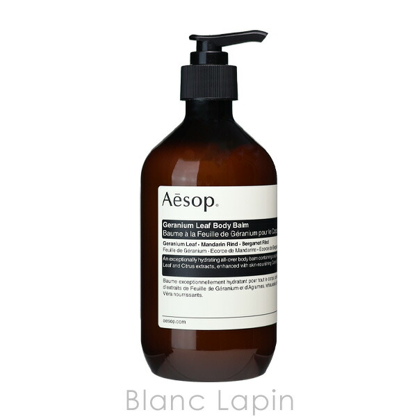 楽天市場】イソップ AESOP ゼラニウムリーフデュエット 500mlx2 コフレ