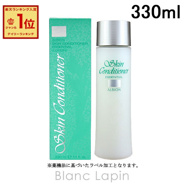 楽天市場】アルビオン ALBION 薬用スキンコンディショナー