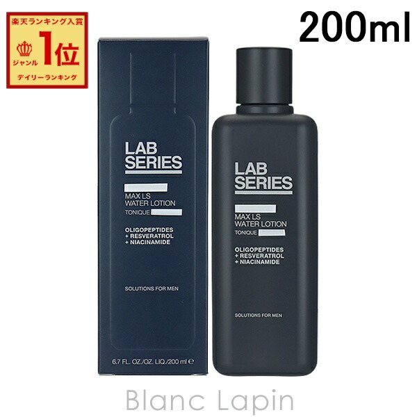 楽天市場】ラボ シリーズ マックス ls ウオーター ローションの通販