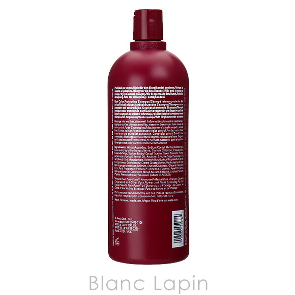 楽天市場】アヴェダ AVEDA カラーコントロールシャンプー 1000ml