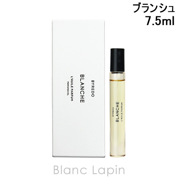 楽天市場】バイレード BYREDO フレグランスオイルブランシュ 7.5ml