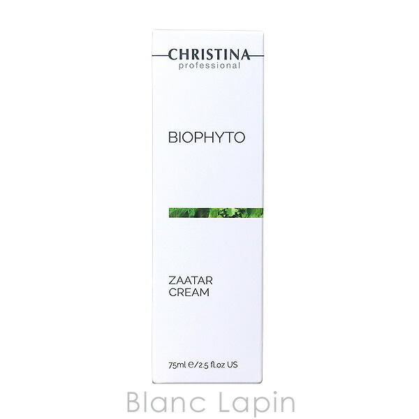 楽天市場】クリスティーナ CHRISTINA ビオフィート ザタークリーム
