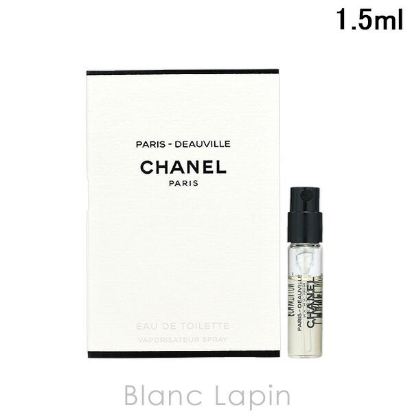 楽天市場】【ミニサイズ】 シャネル CHANEL パリドーヴィル EDT 1.5ml