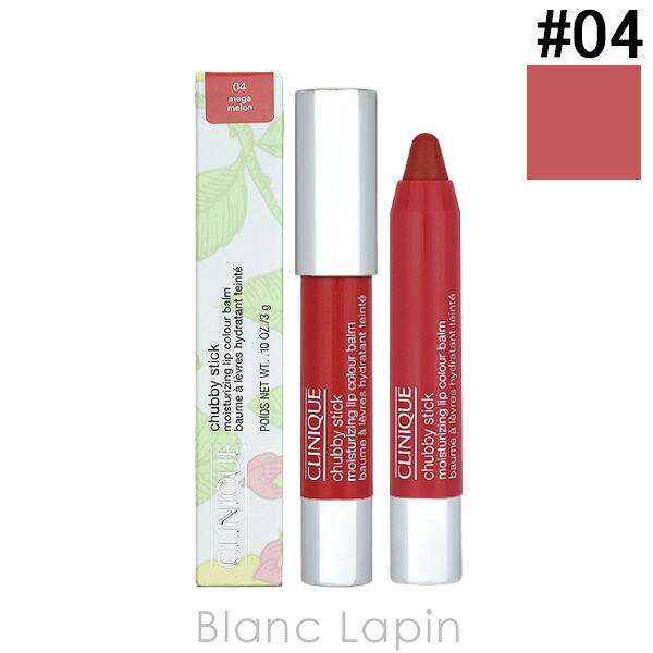 楽天市場】クリニーク CLINIQUE チャビースティックモイスチャ