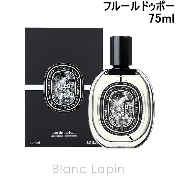 送料無料】 diptyque ディプティック フレグランス ブレスレット 着る