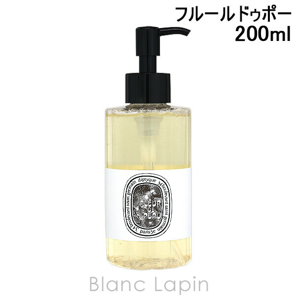 楽天市場】ディプティック ハンド ソープの通販