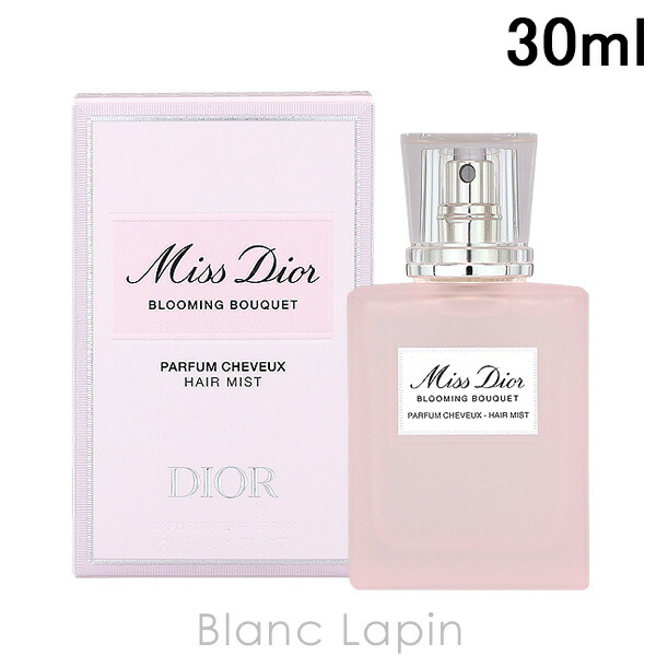 楽天市場】クリスチャンディオール Dior ミスディオールブルーミング