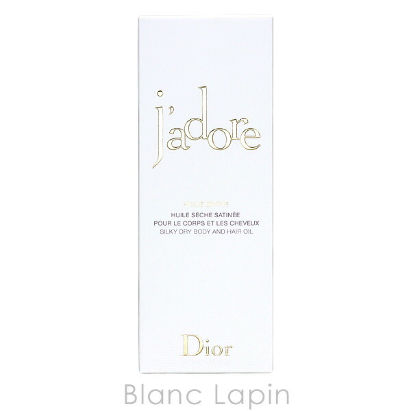 楽天市場】クリスチャンディオール Dior ジャドールボディ＆ヘアオイル