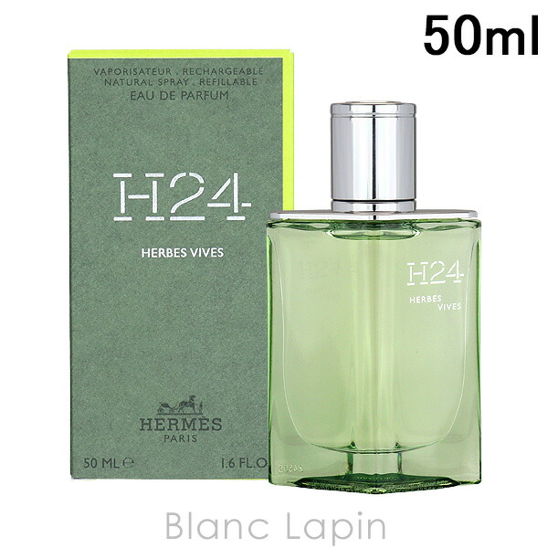 楽天市場】エルメス HERMES H24エルブヴィーヴ EDP 50ml フレグランス