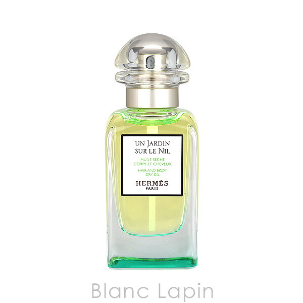 楽天市場】エルメス HERMES ヘア＆ボディドライオイル ナイルの庭 50ml