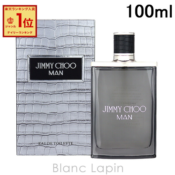 楽天市場】ジミーチュウ JIMMY CHOO ジミーチュウマン EDT 100ml