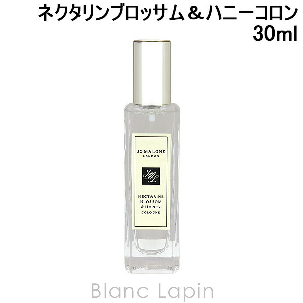 楽天市場】ジョーマローン JO MALONE ネクタリンブロッサム＆ハニー