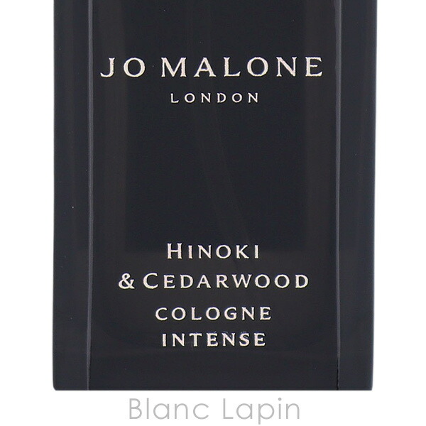 楽天市場】【ミニサイズ】 ジョーマローン JO MALONE ヒノキ