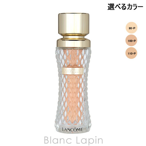 楽天市場】ランコム アプソリュ タンサブリムエッセンスリキッドの通販
