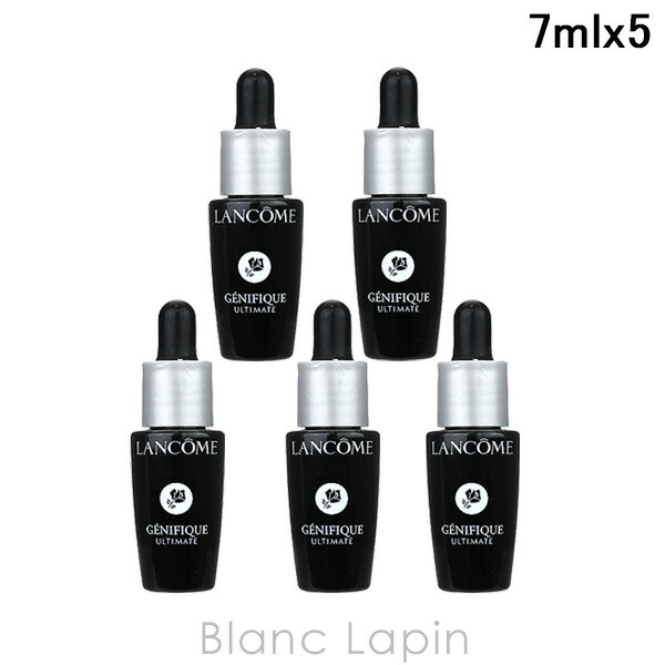 楽天市場】ランコム LANCOME 【ミニサイズ】ジェニフィック アルティメ