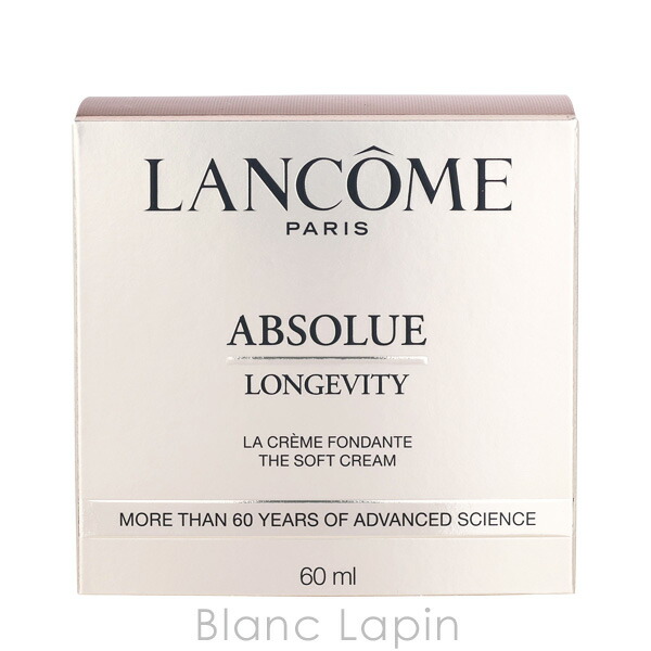 楽天市場】ランコム LANCOME アプソリュ ザ ソフトクリーム 60ml