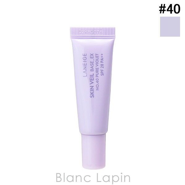 楽天市場】ブランシュネージュライトニングuvベースexの通販