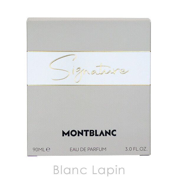 楽天市場】モンブラン MONT BLANC シグネチャー EDP 90ml フレグランス