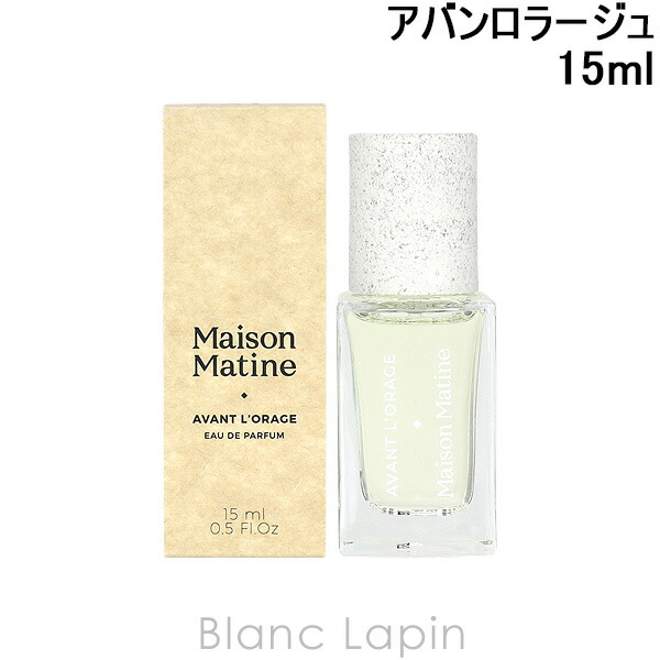 楽天市場】メゾンマティン MAISON MATINE アバンロラージュ EDP 15ml