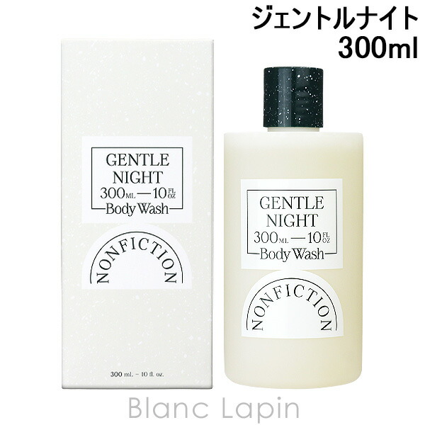 楽天市場】ノンフィクション NONFICTION ボディウォッシュ ジェントル
