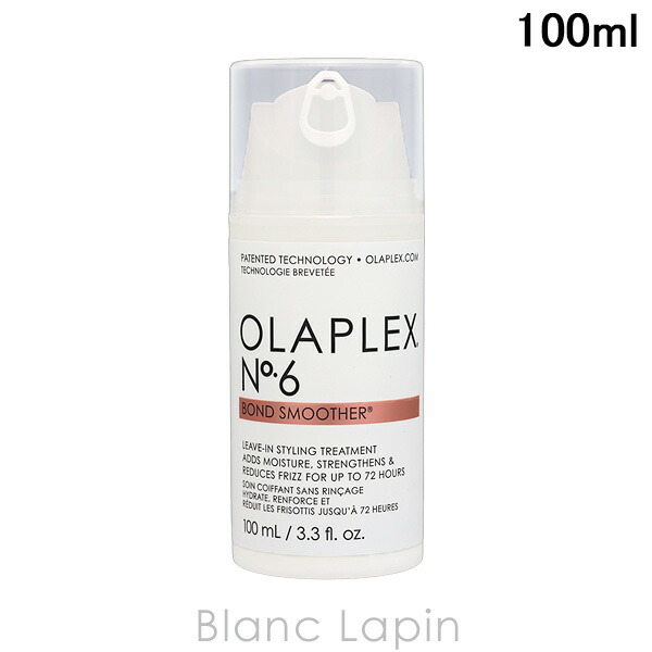 楽天市場】オラプレックス OLAPLEX No.6ボンドスムーサー ポンプタイプ