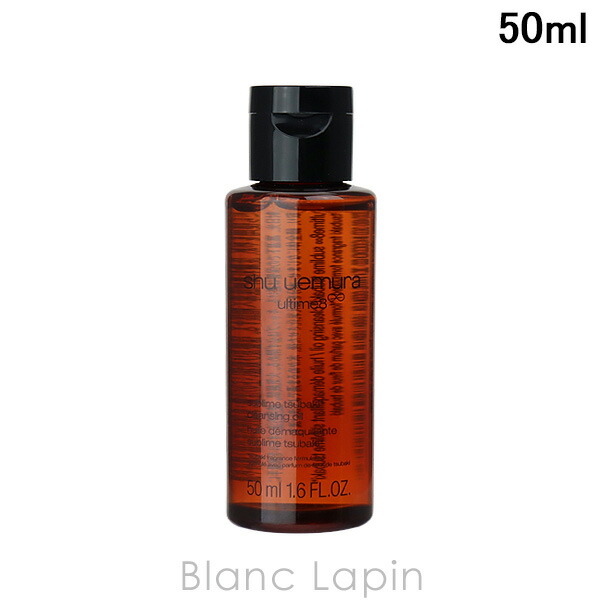 楽天市場】【ミニサイズ】 シュウウエムラ SHU UEMURA アルティム8 ス