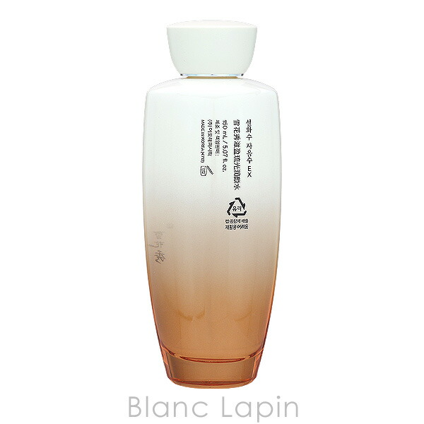 楽天市場】ソルファス 雪花秀 SULWHASOO 滋陰[ジャウム]水 EX 150ml