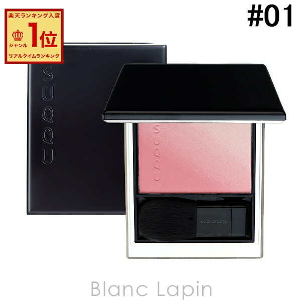 楽天市場】スック SUQQU ブラーリングカラーブラッシュ 6.4g フェイス