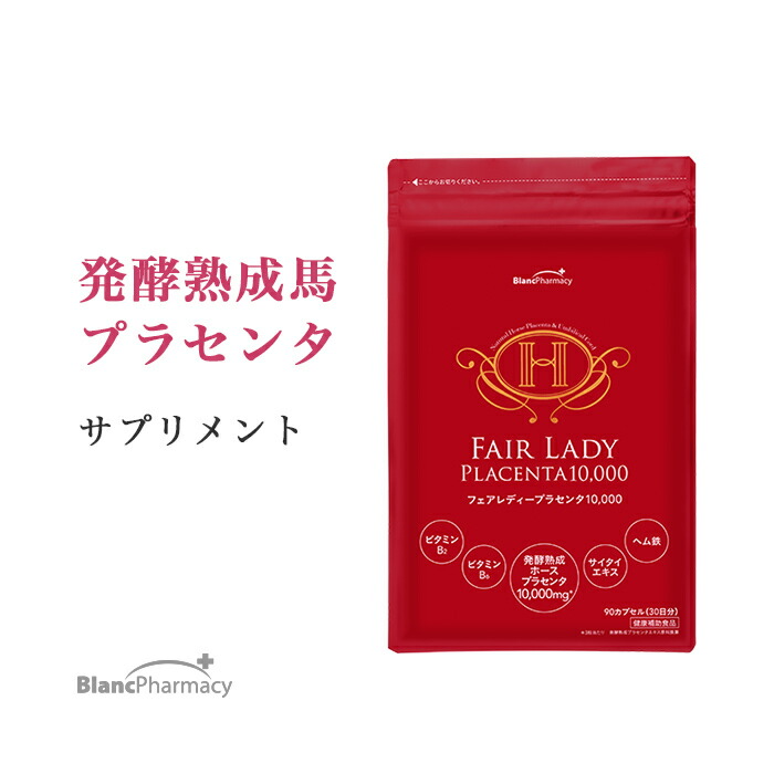 楽天市場】【LA MENTE】サイタイ血幹細胞培養エキス原液 30mL : ブラン