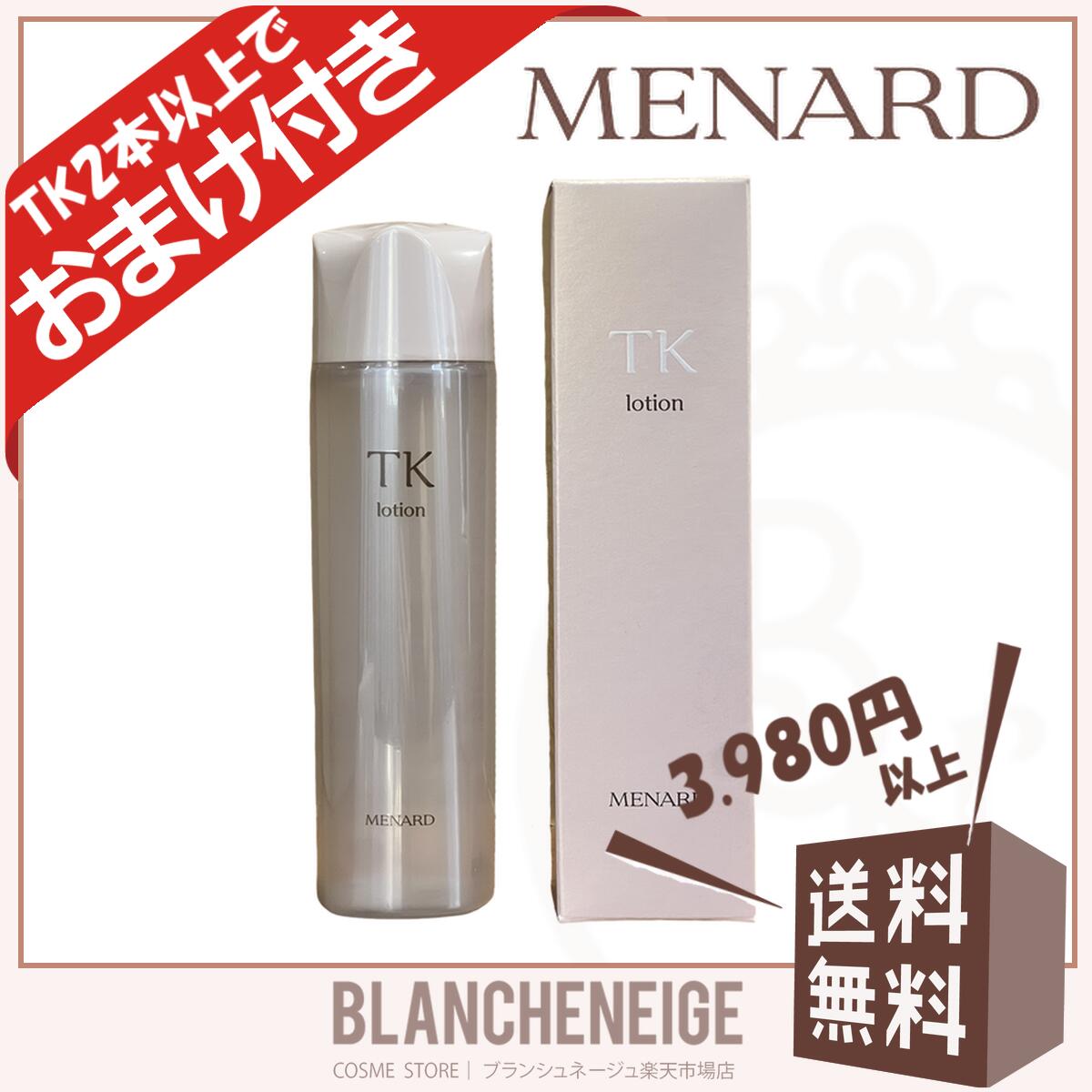 楽天市場】新メナード TK ローション 女性用 MENARD : BLANCHENEIGE